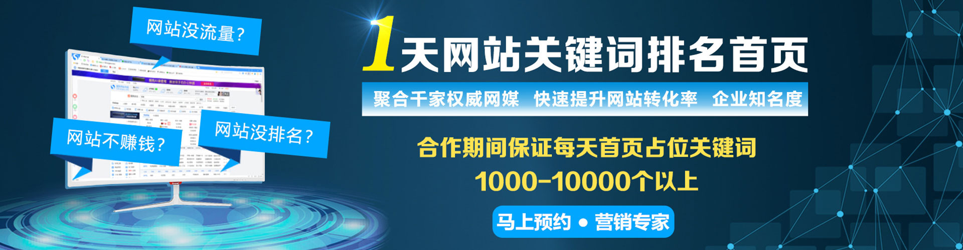 武都百度推广